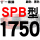 金褐色 红标SPB1750