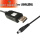5V USB电源线(外径5.5mm)