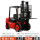 柴油车-荷载2.5吨/升高4.5