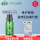 根草精华液3新款20ml