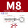 M8闭体钩(2个)