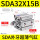 SDA32X15B 外牙M10X1.25