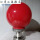 接电款+直径25CM红球 +不锈钢底