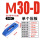 M30-D光板