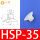 HSP-35