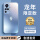X50Pro【远峰蓝-龙年限定B1】+手机膜