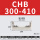 桥式镗刀CBH300-410