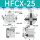 四爪HFCX-32