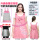 粉色升级双层360度防辐射裙
