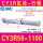 CY3R50-1100