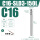 C16-SLD3-150L升级抗震