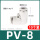 PV810个