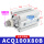 ACQ100X80B