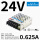 LM15-23B24丨24V0.62A