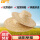 优质麦秆帽40cm【2个装】