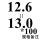 卡其色 12.6-13.0*100