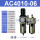 AC4010-04(插8管)