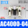 AC4000-04(三联件/差压排水