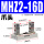 MHZ2-16D 单独爪头