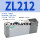 ZL212