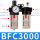BFC3000【黑色优质款】