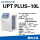 UPT PLUS 10L/h(台式)一级水