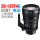 FE PZ 28-135mm F4 G 全新