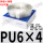 星辰PU6X4盒透明