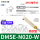 DMSE-N020-W 防水三线NPN