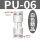精品白PU-6（十个装）