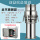 6寸轻便型永磁泵YCQY300-12-7.5K