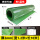 绿色无味2mm厚1.2米*10米单夹线