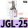 JGL25带磁
