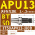 BT50-APU13-180L长度180