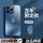 苹果13Pro【海军蓝-龙年限定B1】+钢化膜