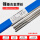 ERNi-1纯镍氩弧焊1.6mm 【1公斤】