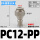 PC12-PP快接公头 接管外径12mm