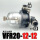 VFR20-12-12