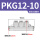 PKG12-10【高端白色】