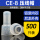 CE-8X 500只 用于2根4平方