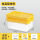 黄色64格冰盒+冰铲2层