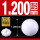 氧化锆陶瓷球1.200mm(20个)