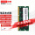 笔记本DDR3L（低压）1600MHz