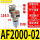 AF2000-02针形带