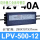 LPV-500-12 (500W12V40A)