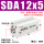 SDA12x5
