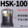 HSK100轴承锁刀座