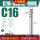 C16-SLD12-100L升级抗震