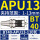 BT40-APU13-110L