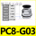 PC8G03